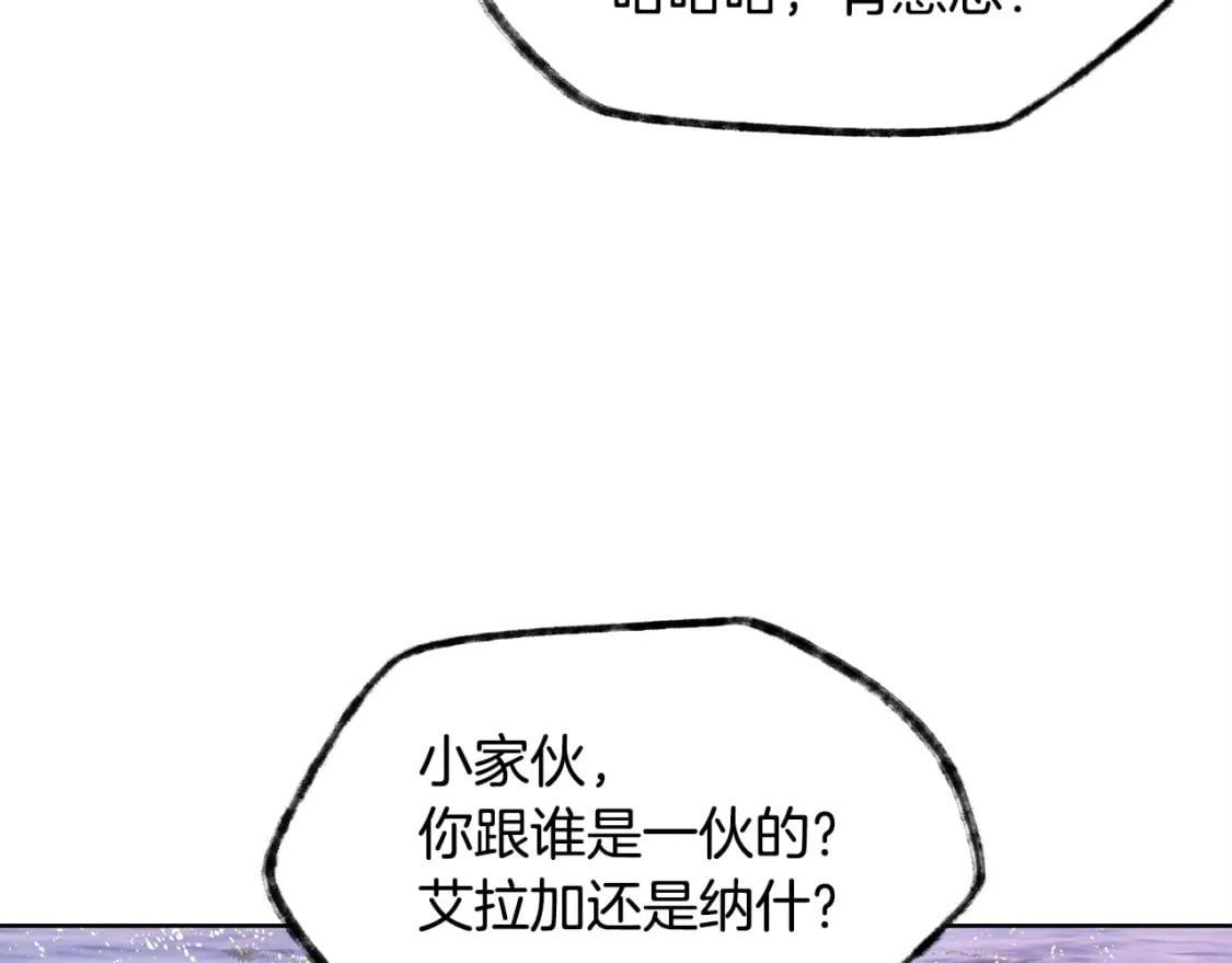 第9话 离开破灭之森128