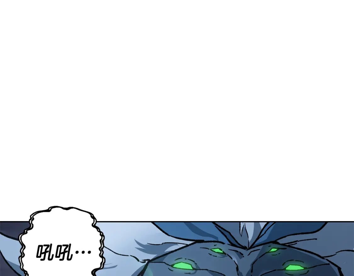 第16话 激化矛盾9