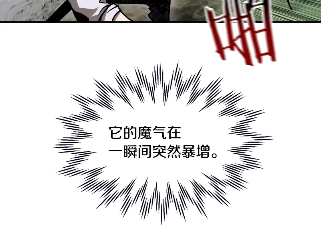 第19话 激战魔猿87