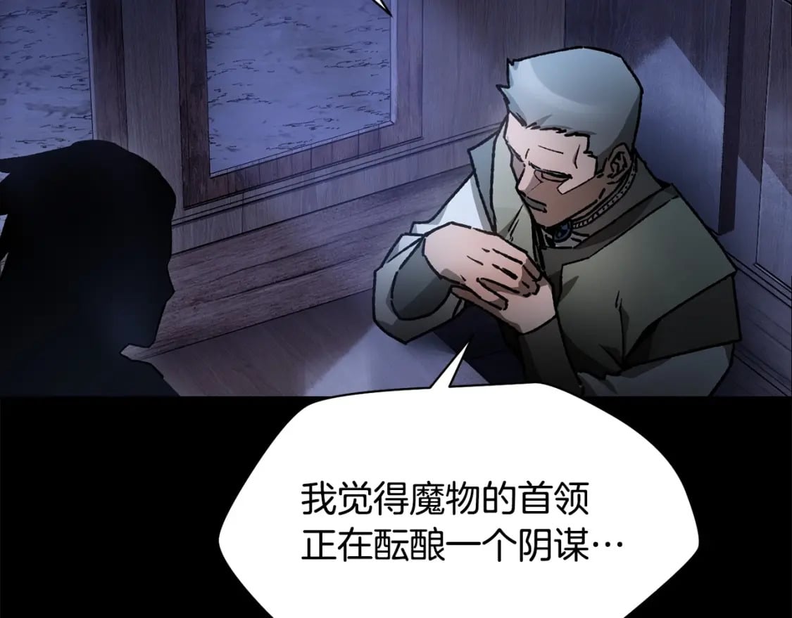 第16话 激化矛盾209