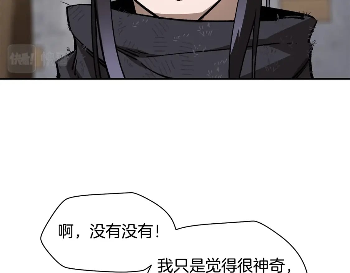 第24话 投名状146