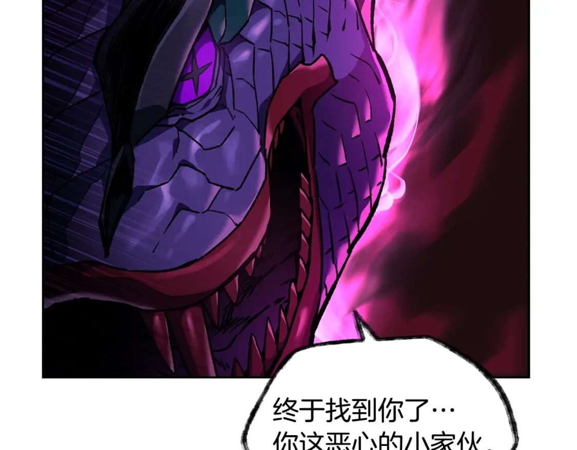 第8话 纳什的追杀170