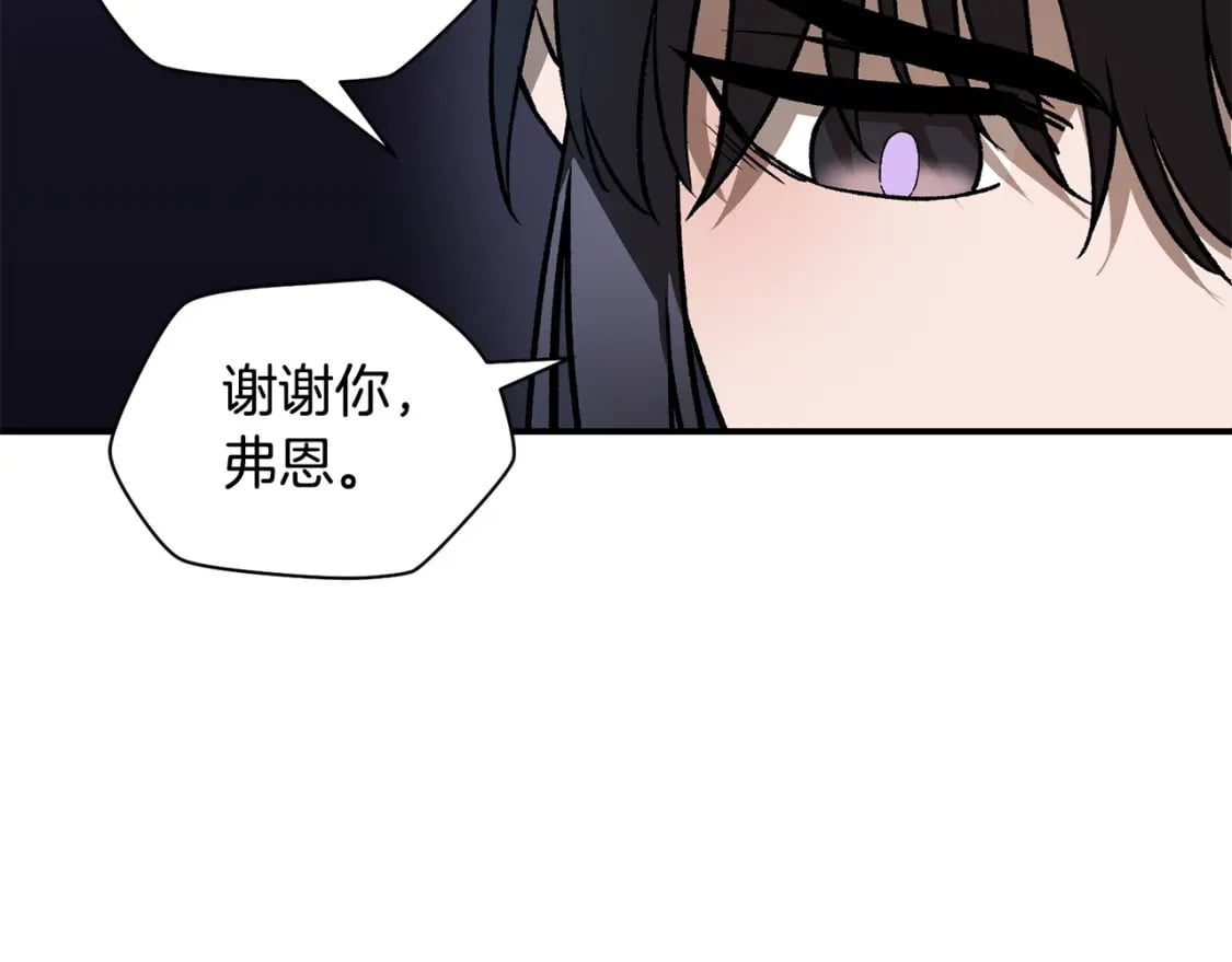 第22话 启程！14