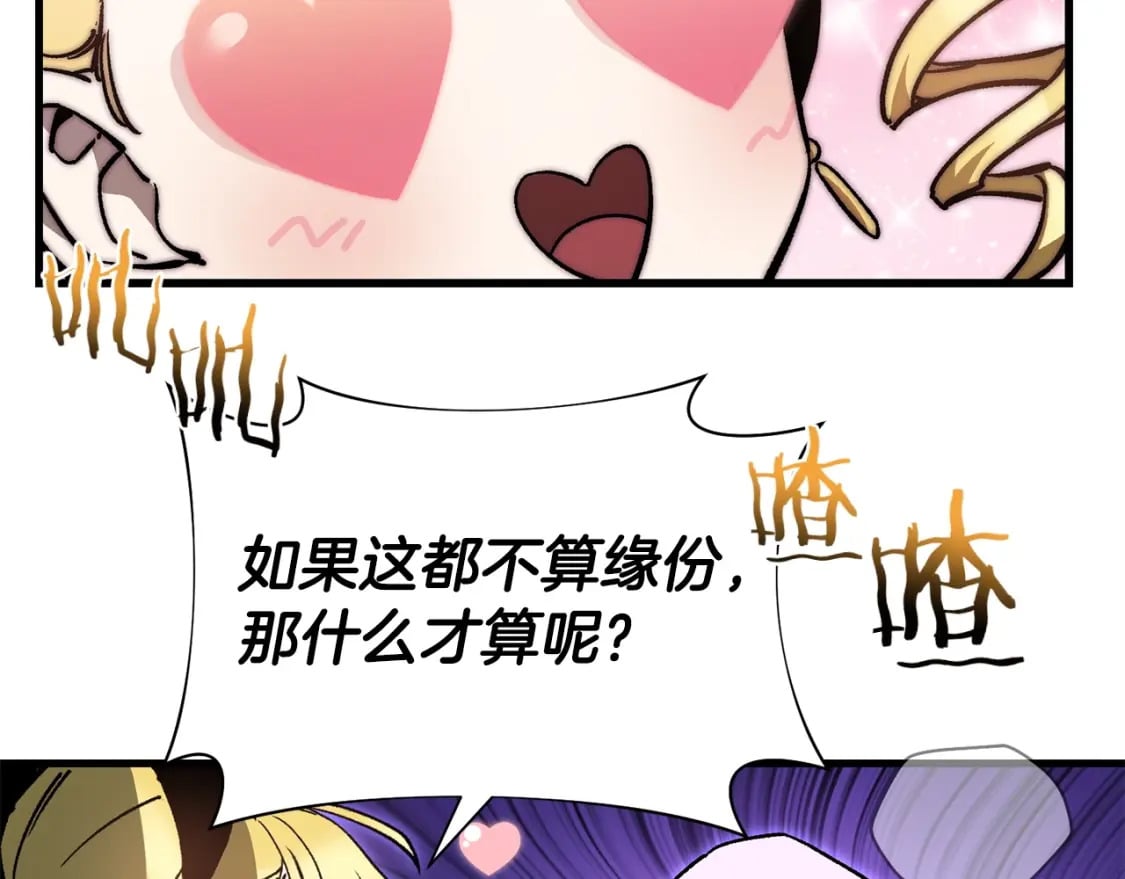 第30话 童年，在人间，我的大学29