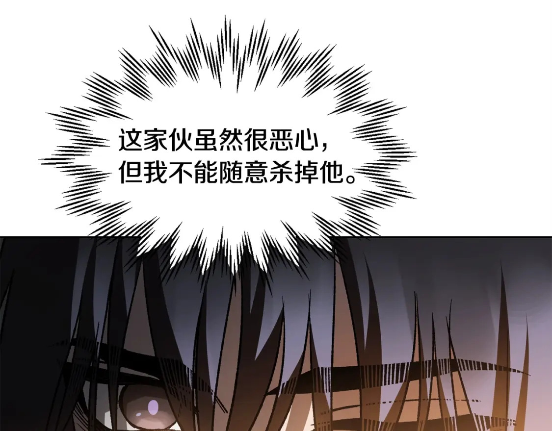 第7话 离开的方法124