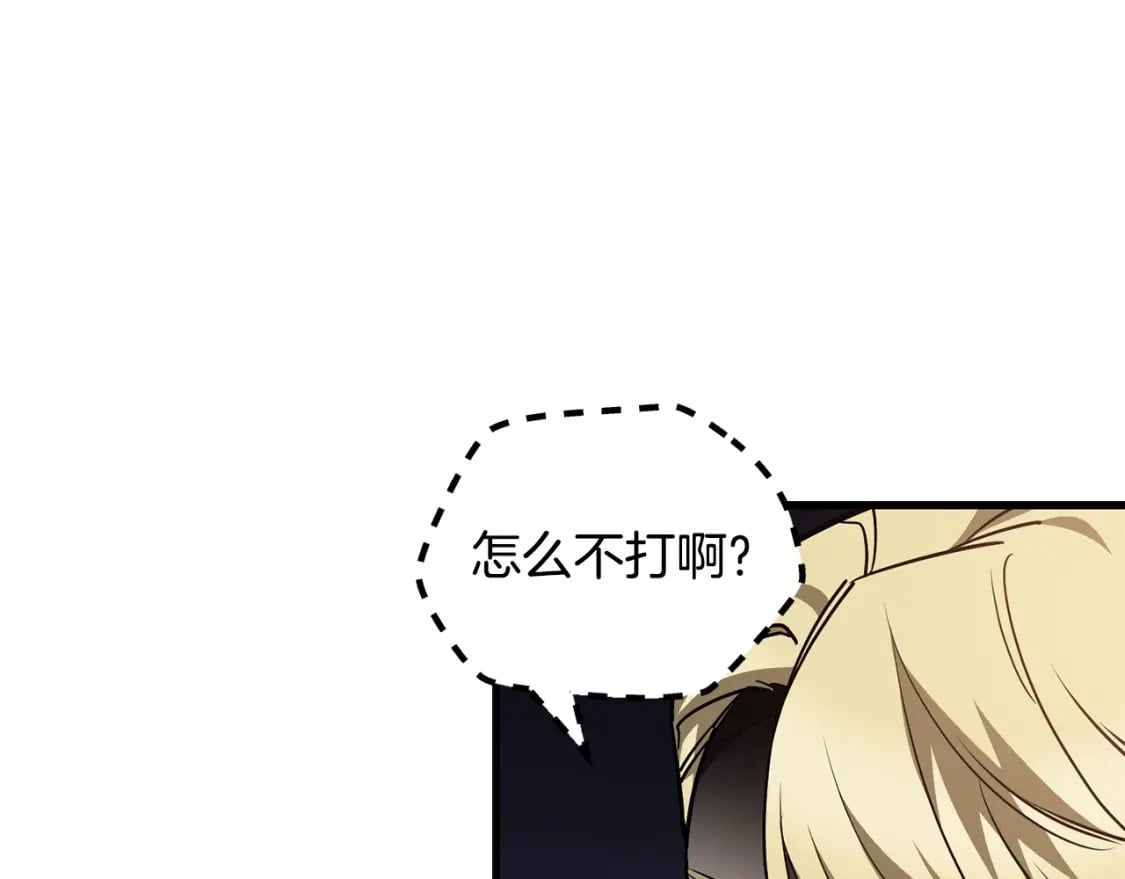 第35话 再来5