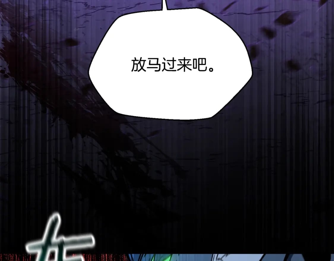 第16话 激化矛盾20