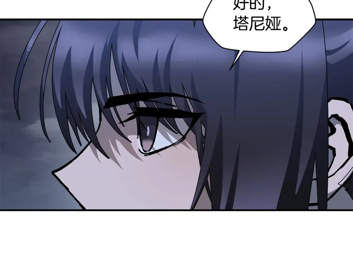 第15话 恢复圣力79
