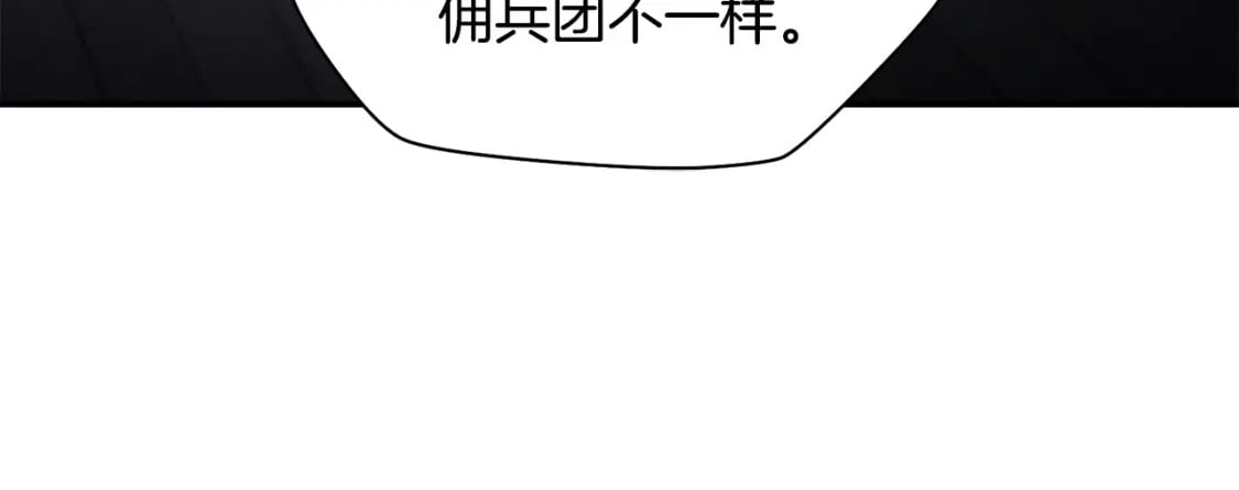 第24话 投名状79