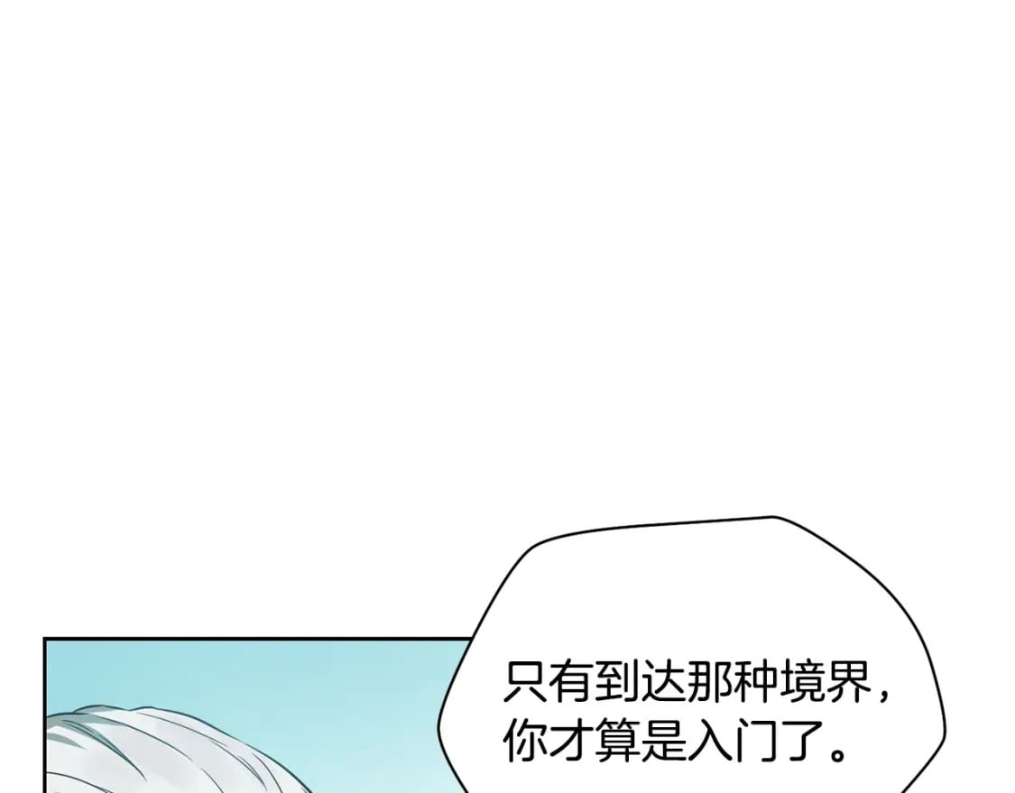 第3话 剑术练习129