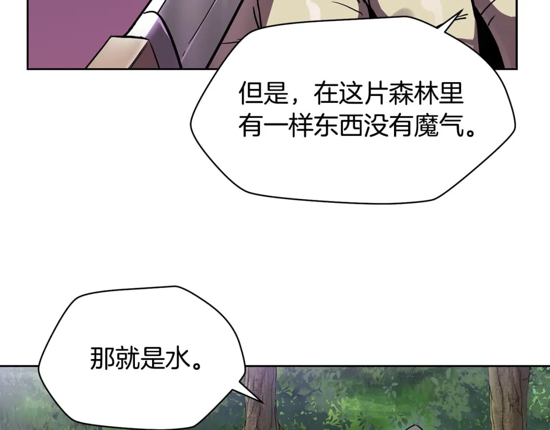 第2话 用人类的方式143