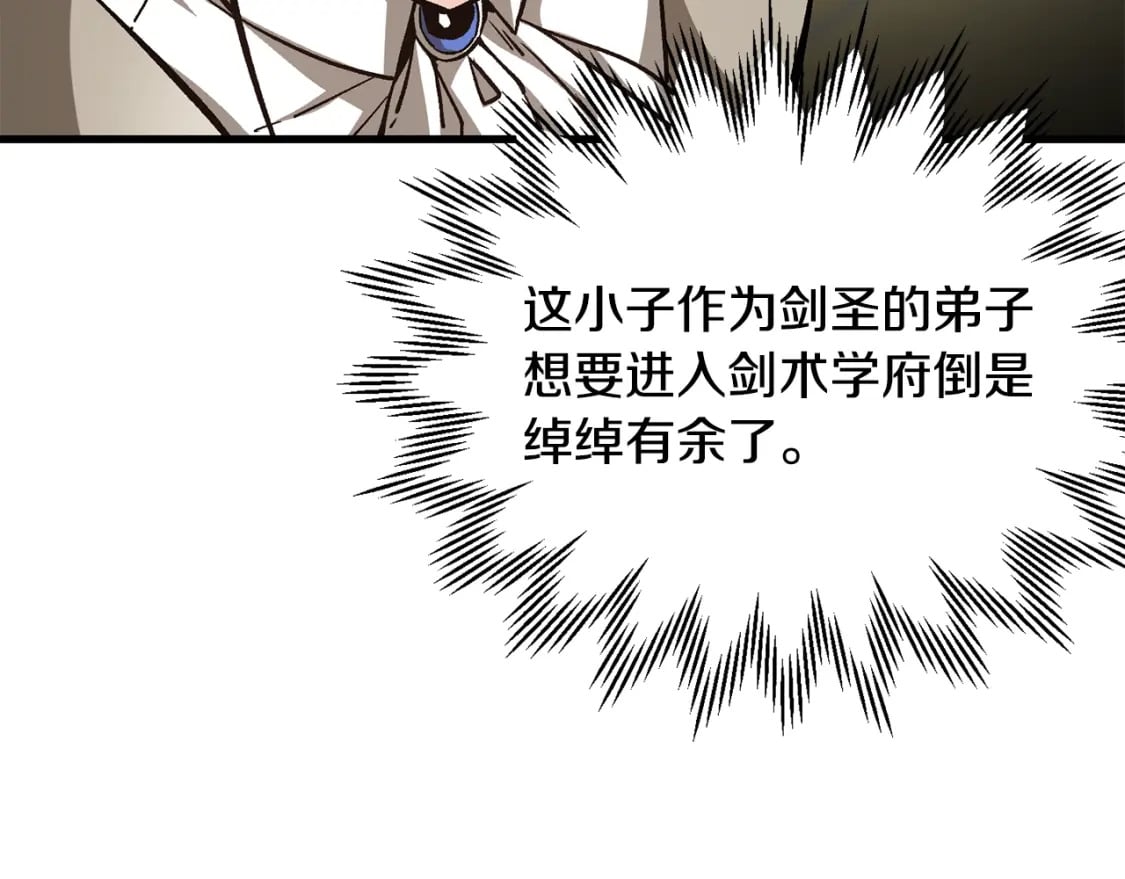第31话 小试身手96