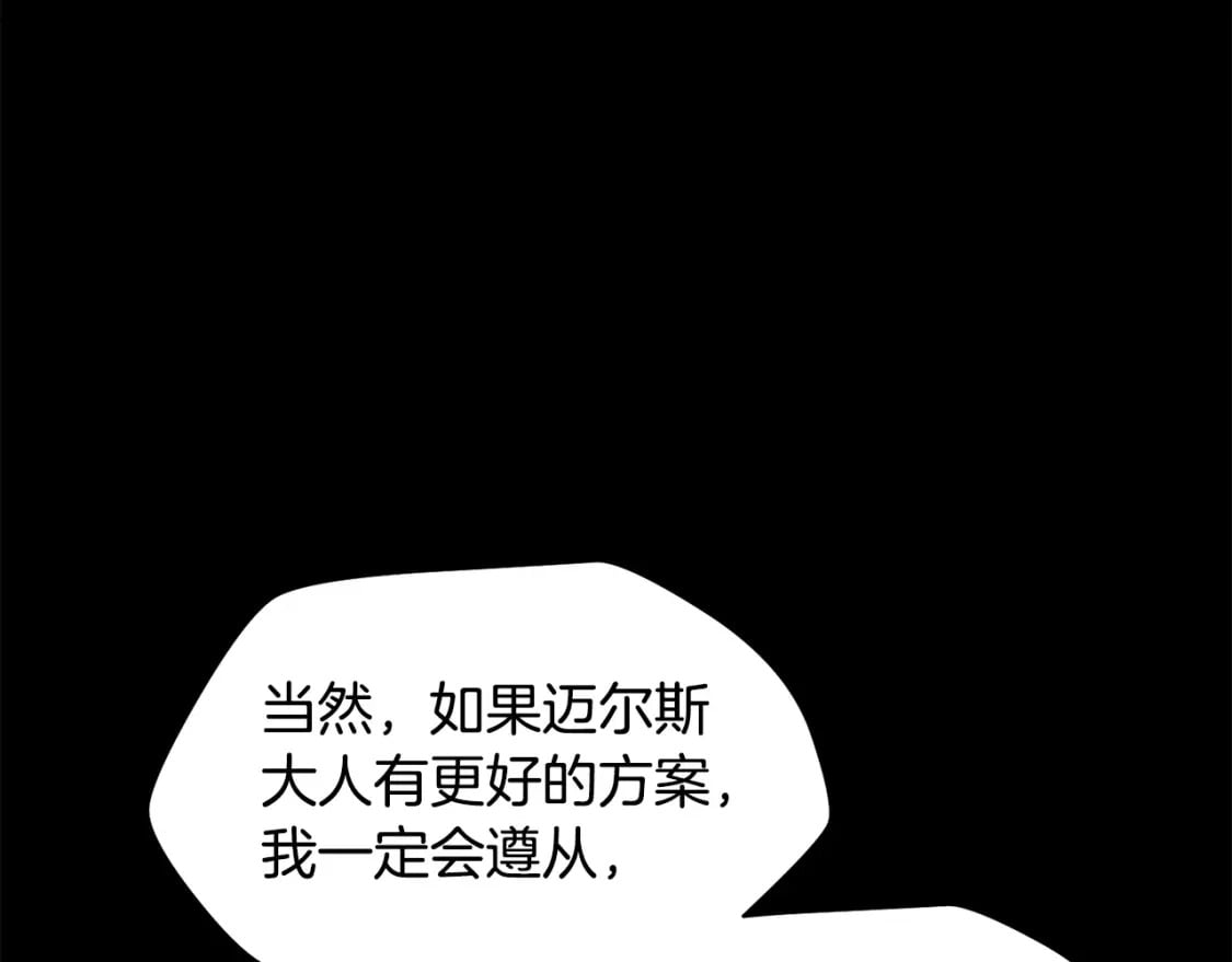 第17话 初露锋芒19