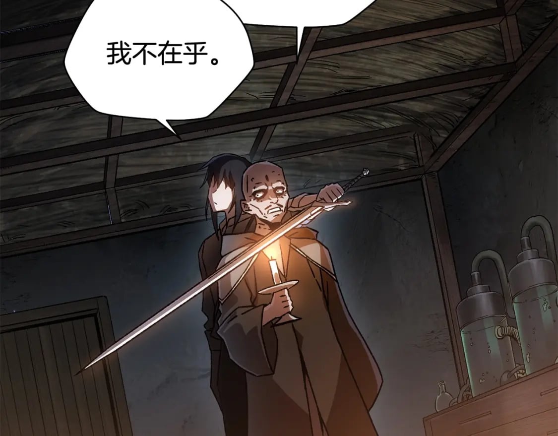 第7话 离开的方法59