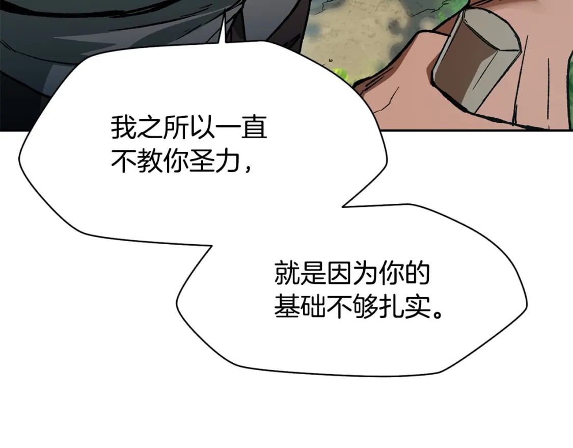 第5话 未来之子65
