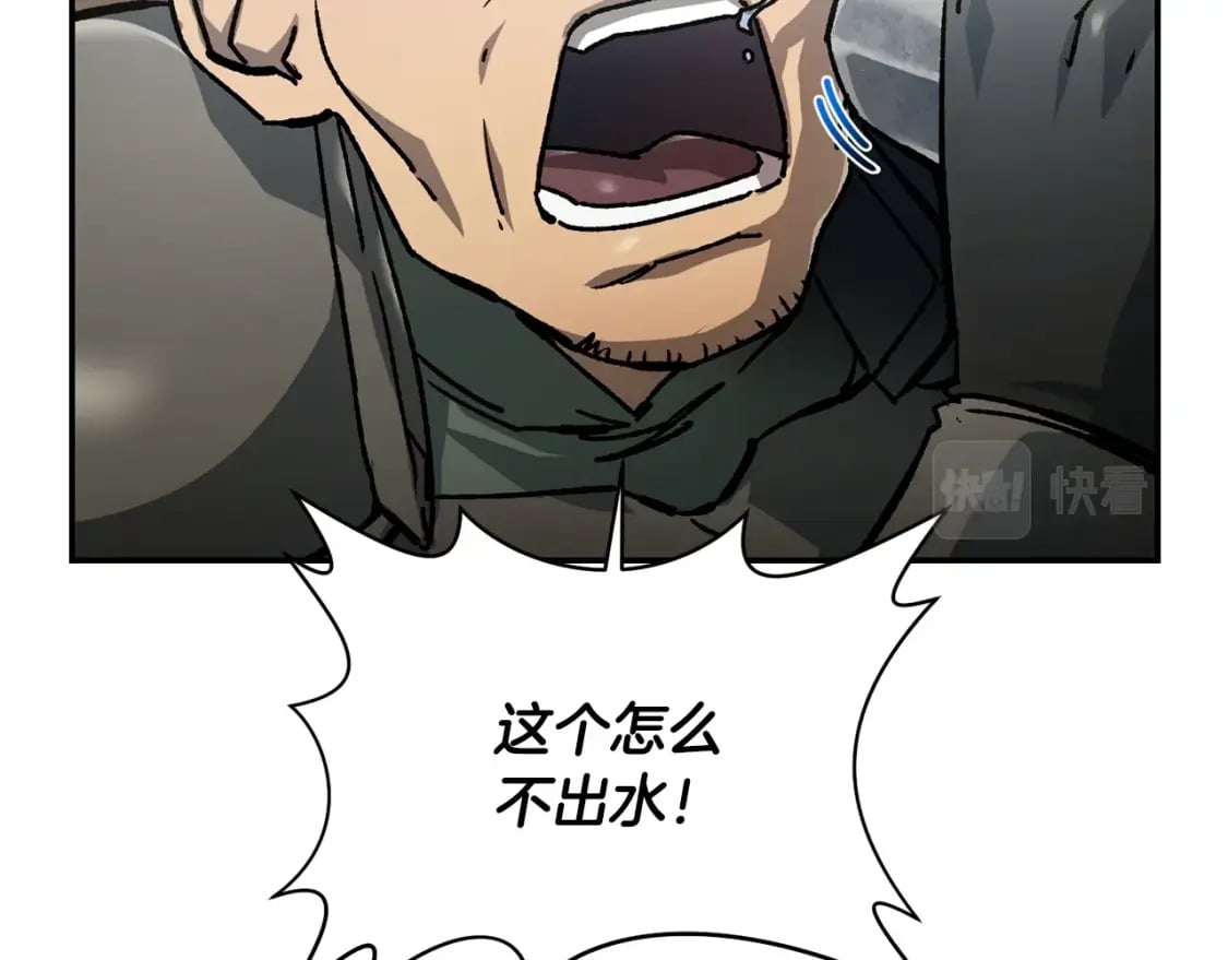 第13话 魔物来袭200