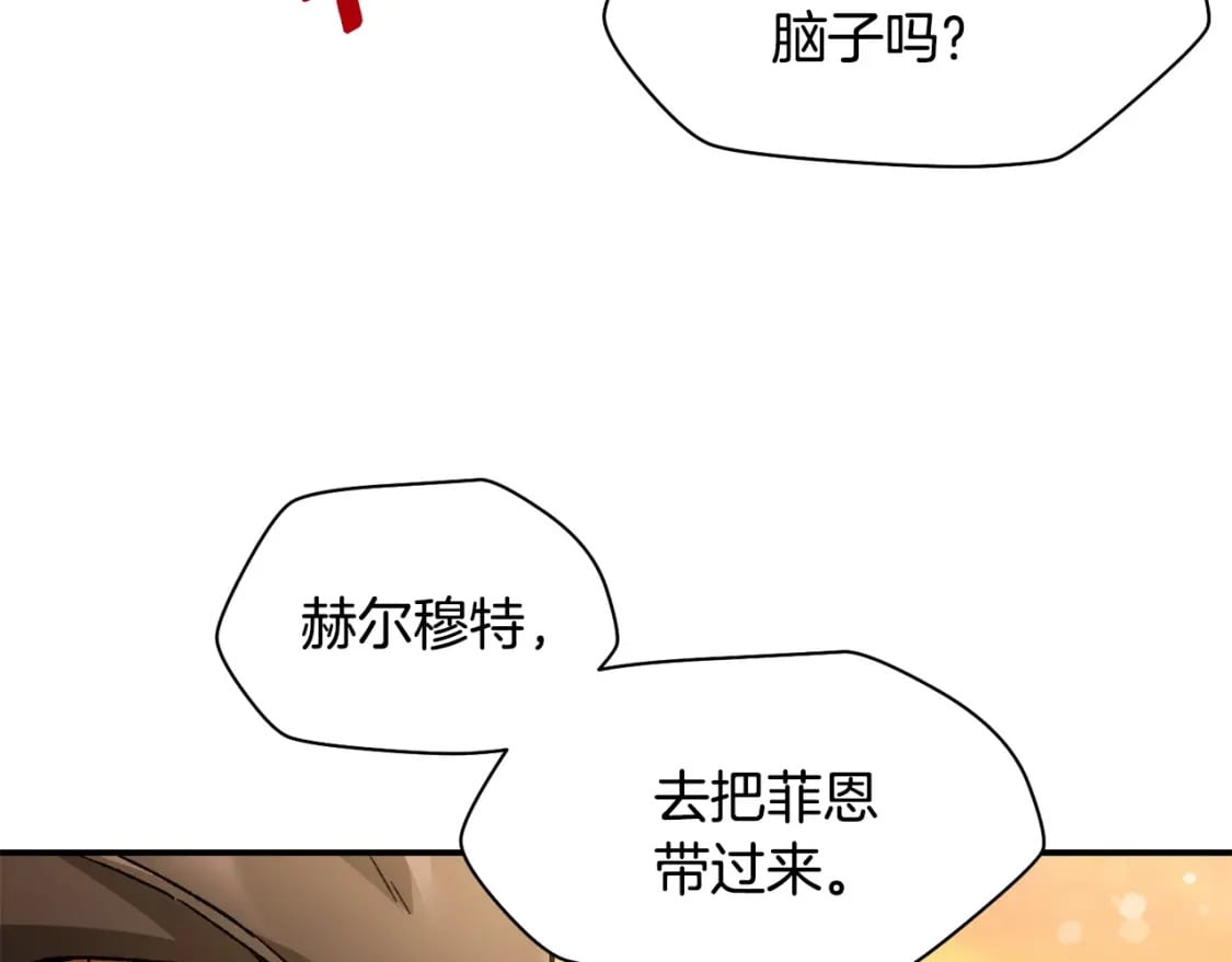 第13话 魔物来袭108