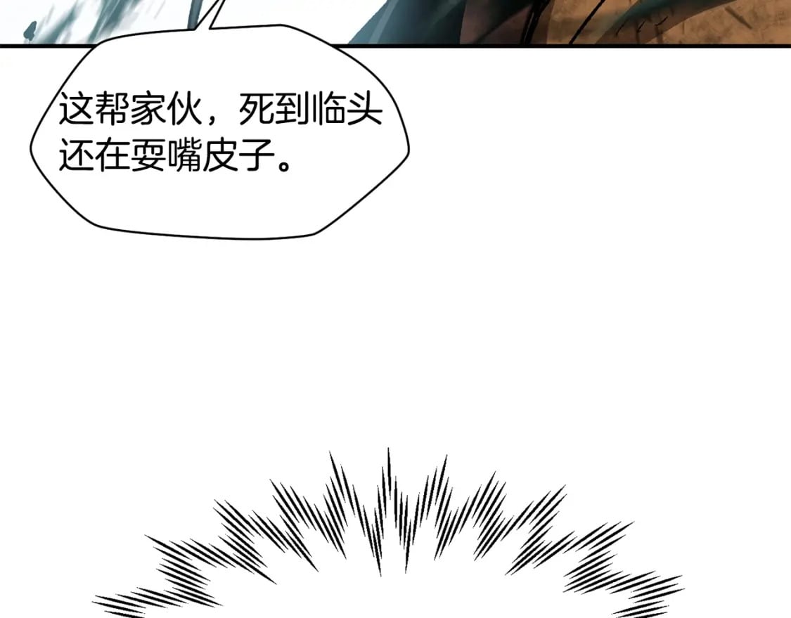 第17话 初露锋芒98