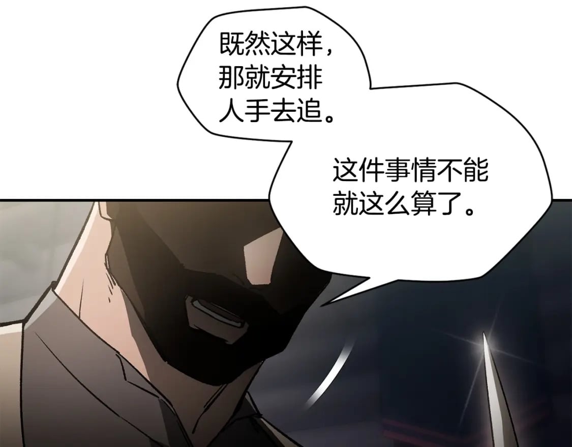 第24话 投名状53