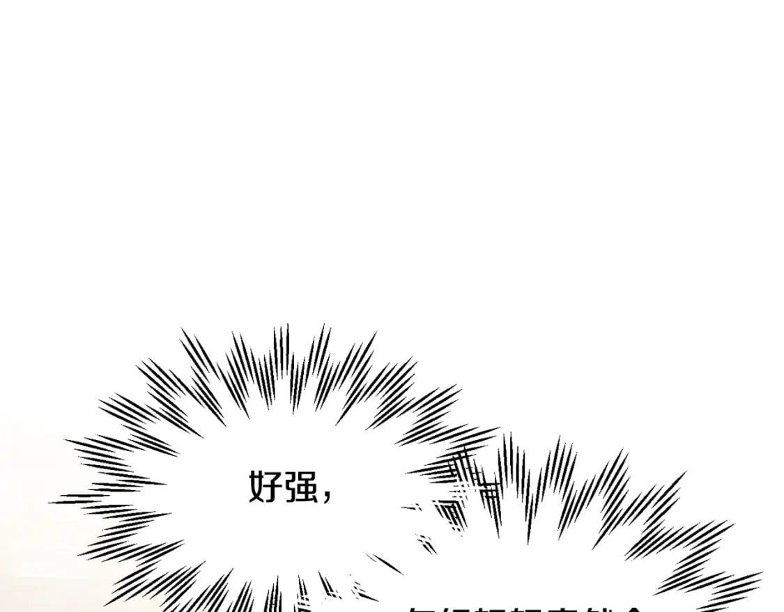 第32话 0分剑圣0