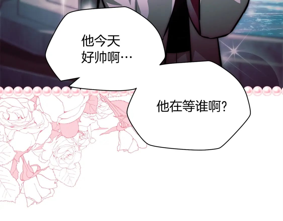 第33话 毫无善恶的我109