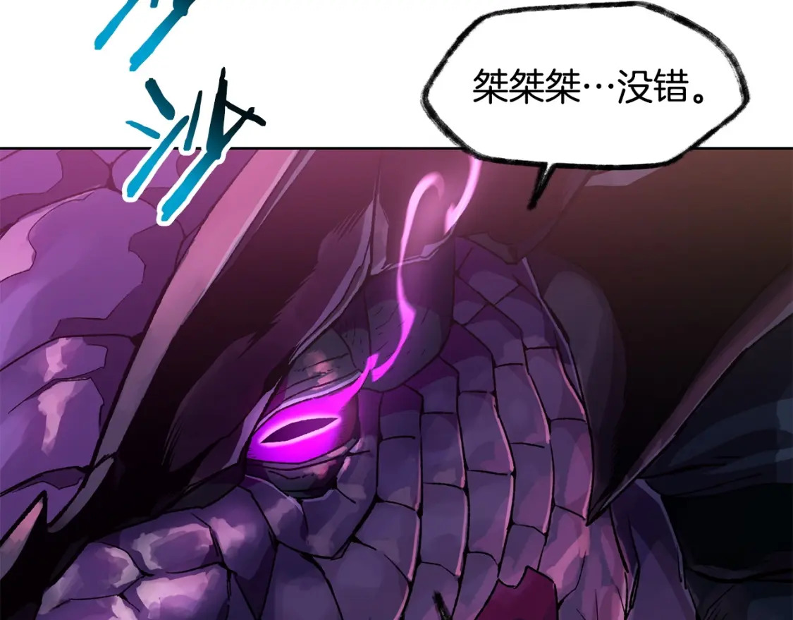 第4话 人类农场94