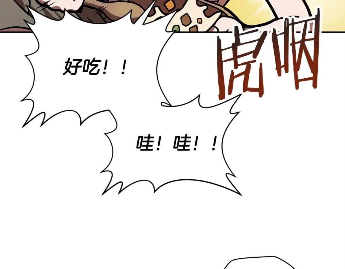 第2话 用人类的方式212