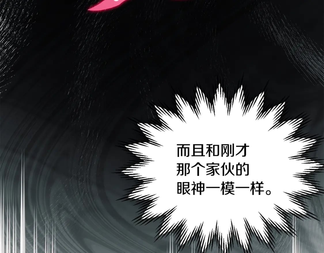 第34话 一鸣惊人80