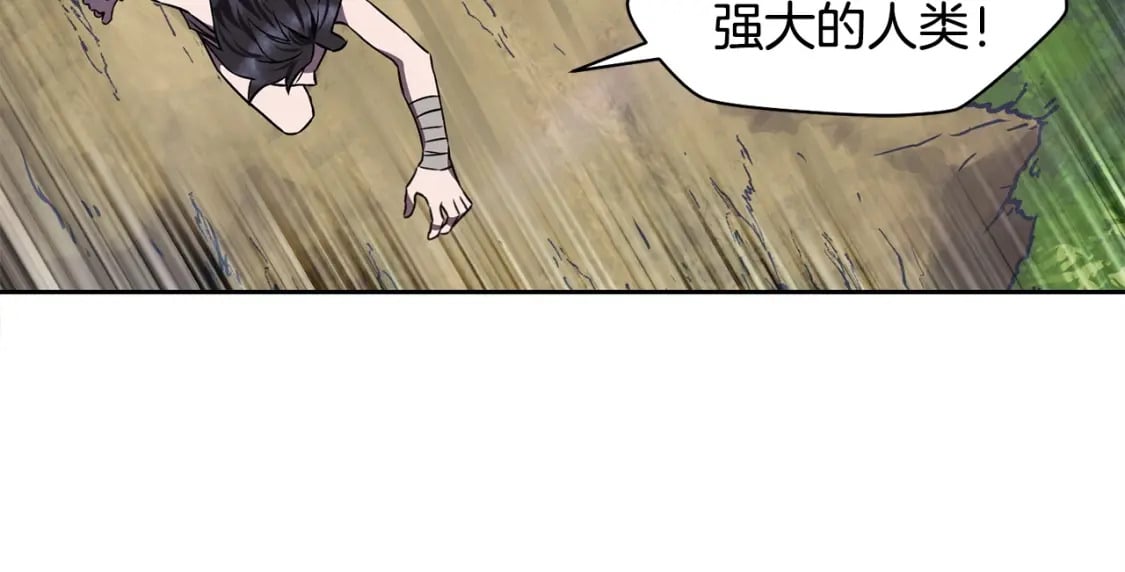 第1话 破灭之森264