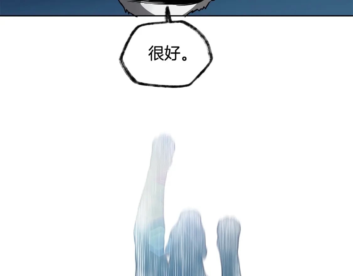 第3话 剑术练习198