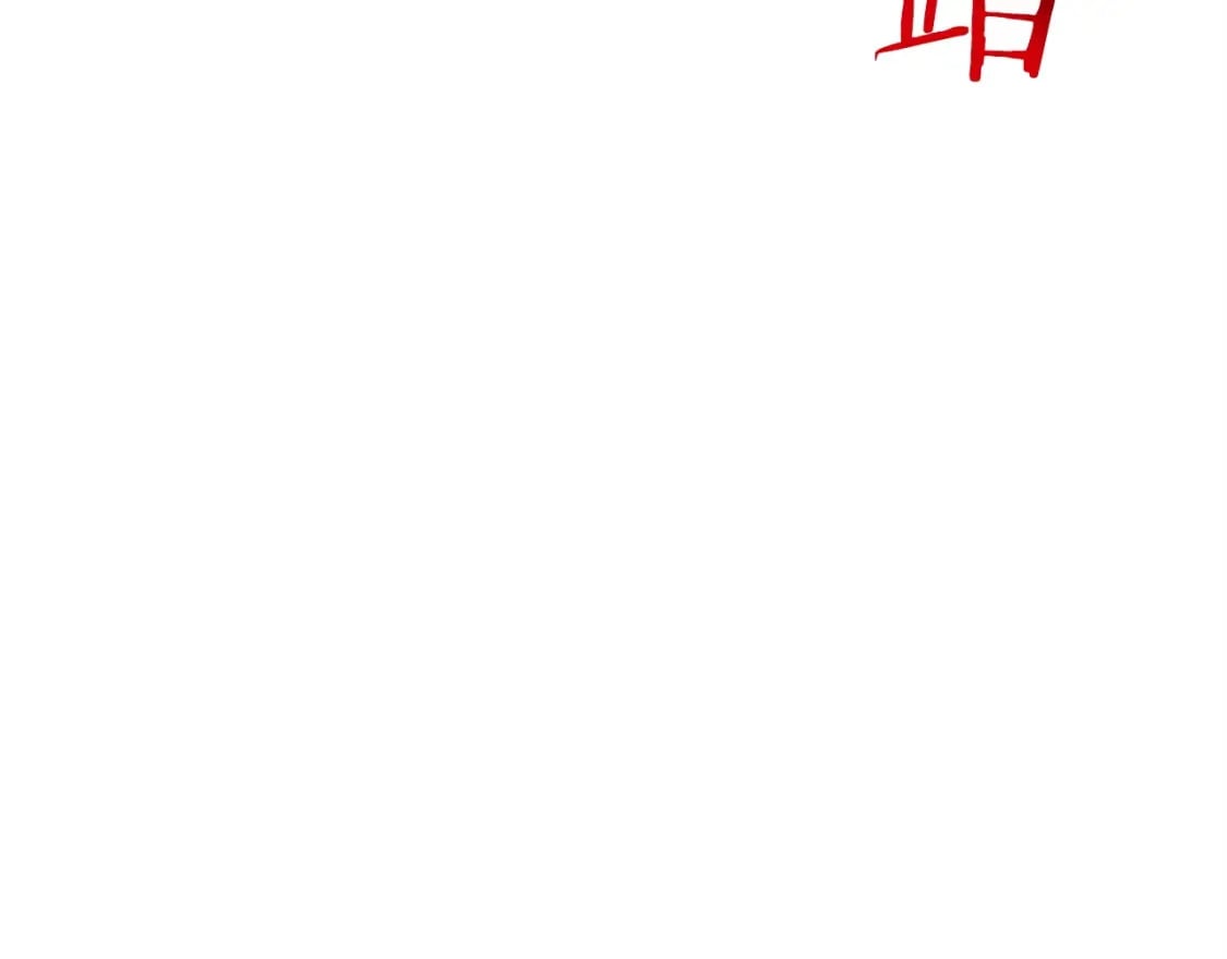 第28话 击溃2
