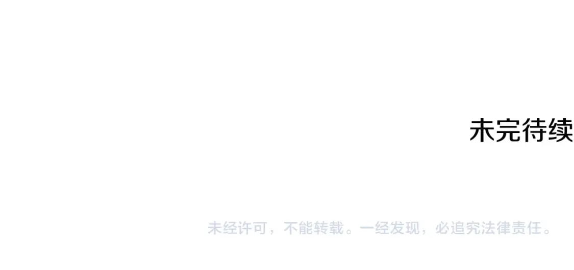 第25话 奇怪的任务156