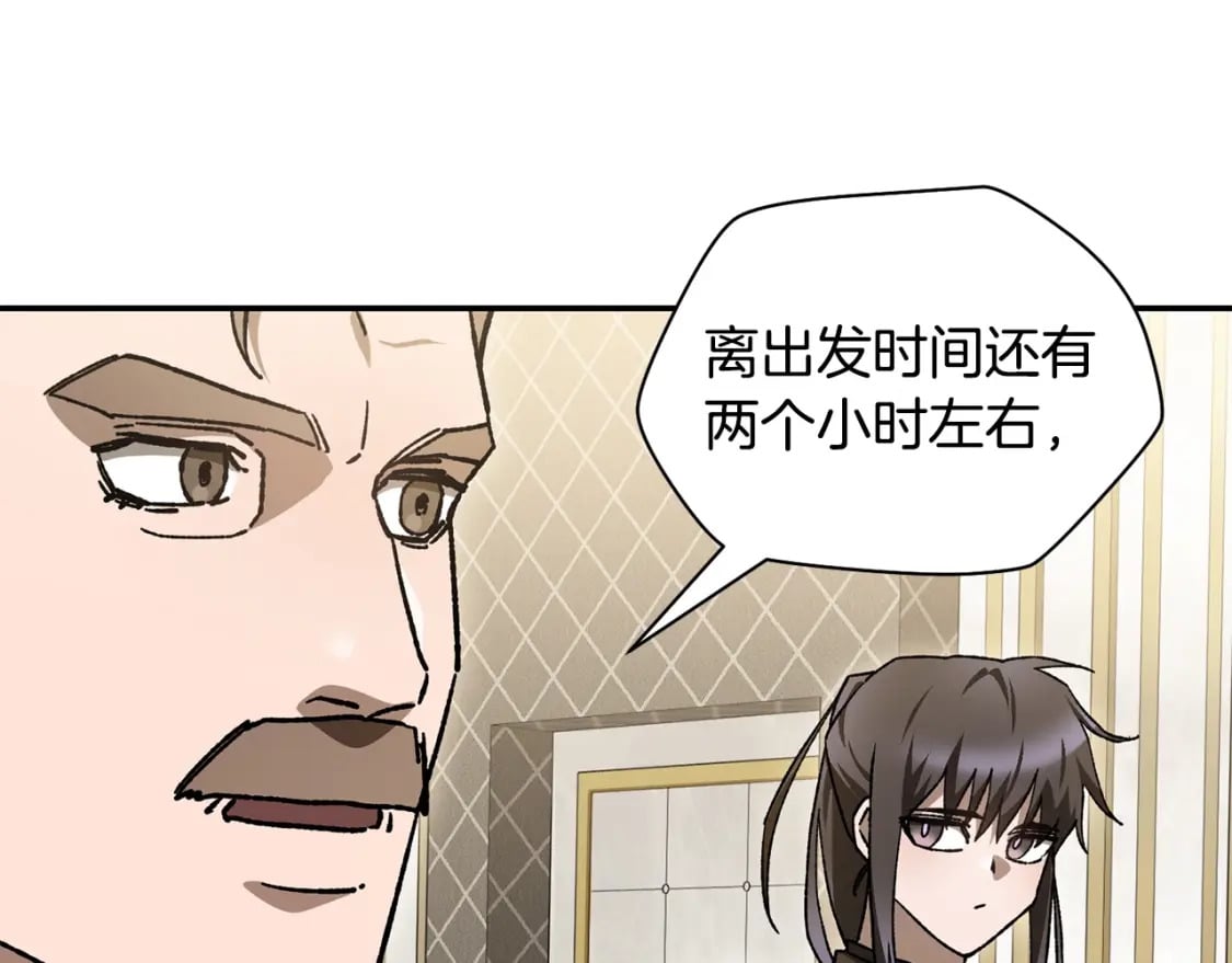 第26话 窥探23