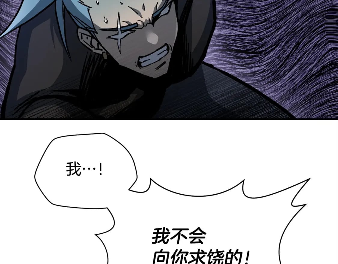 第15话 恢复圣力162