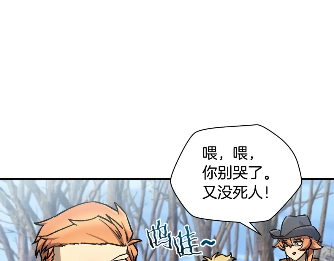 第22话 启程！55