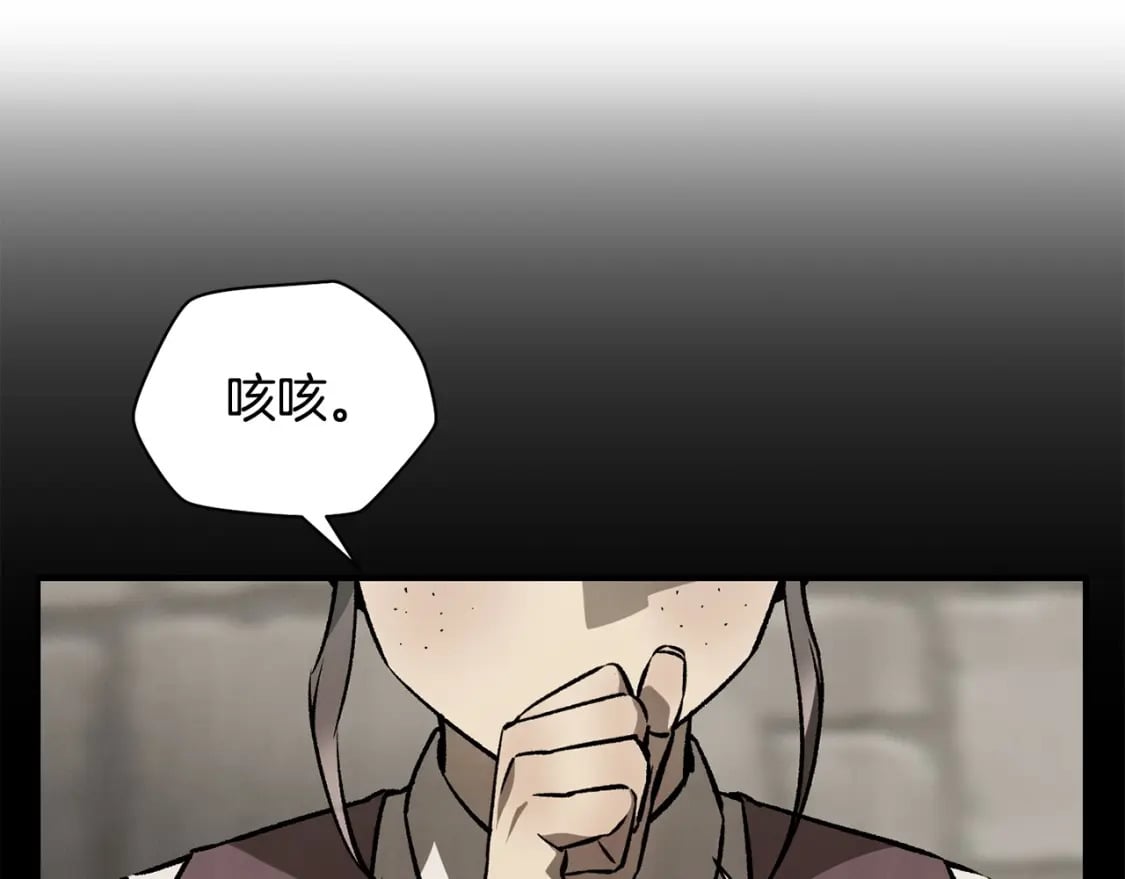 第25话 奇怪的任务6
