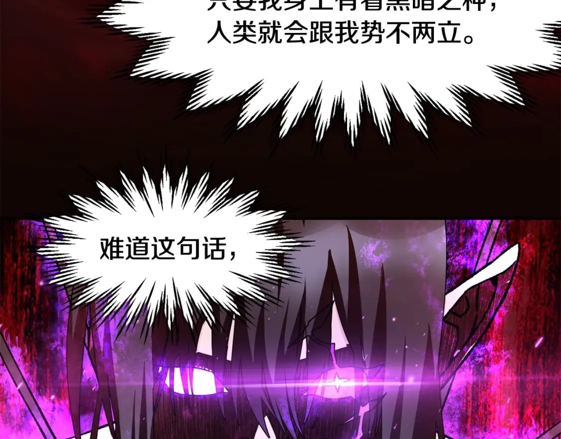 第14话 人类的战斗方式199