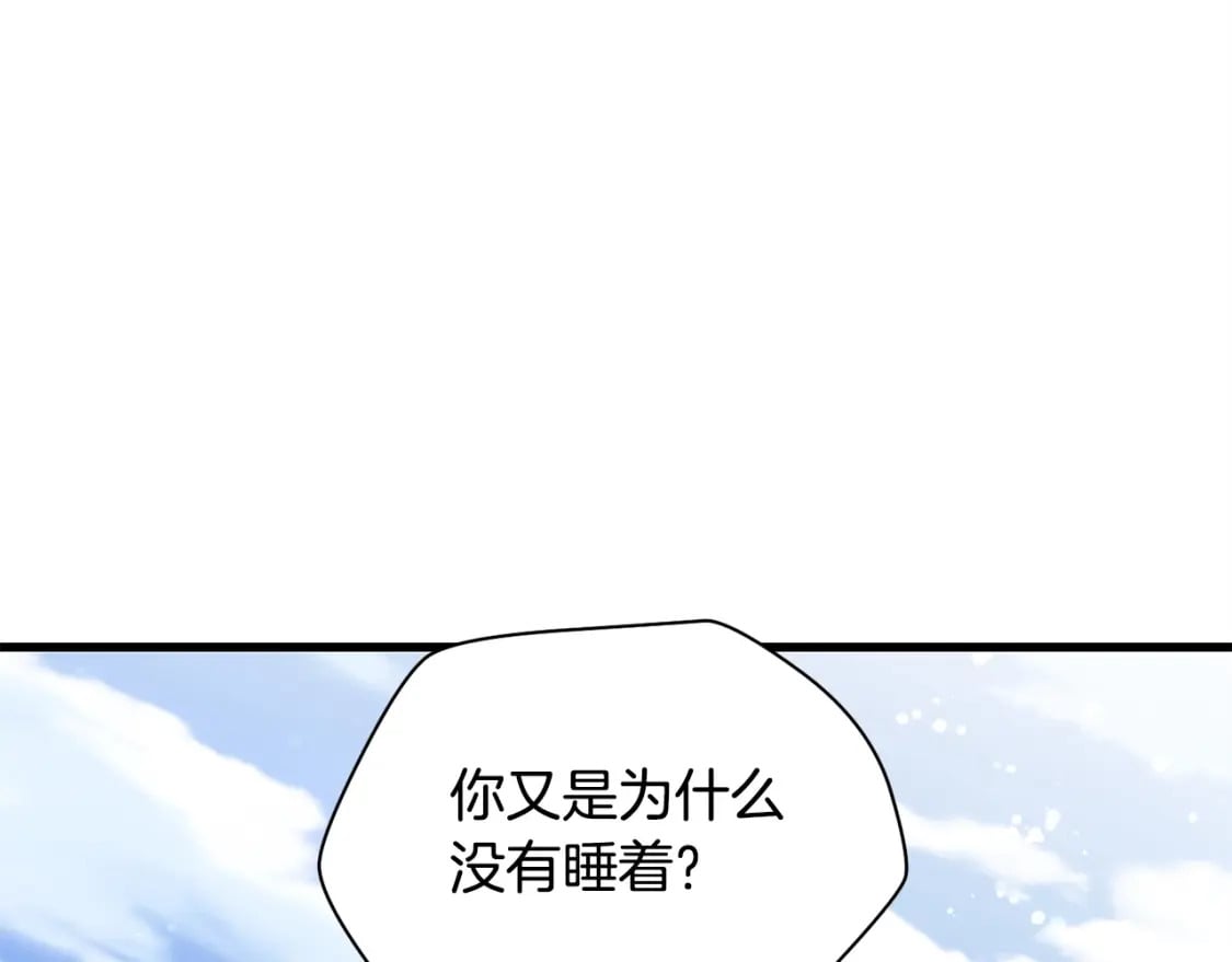 第29话 大法师138