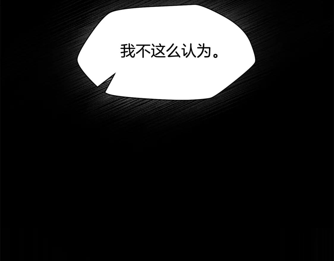 第16话 激化矛盾218