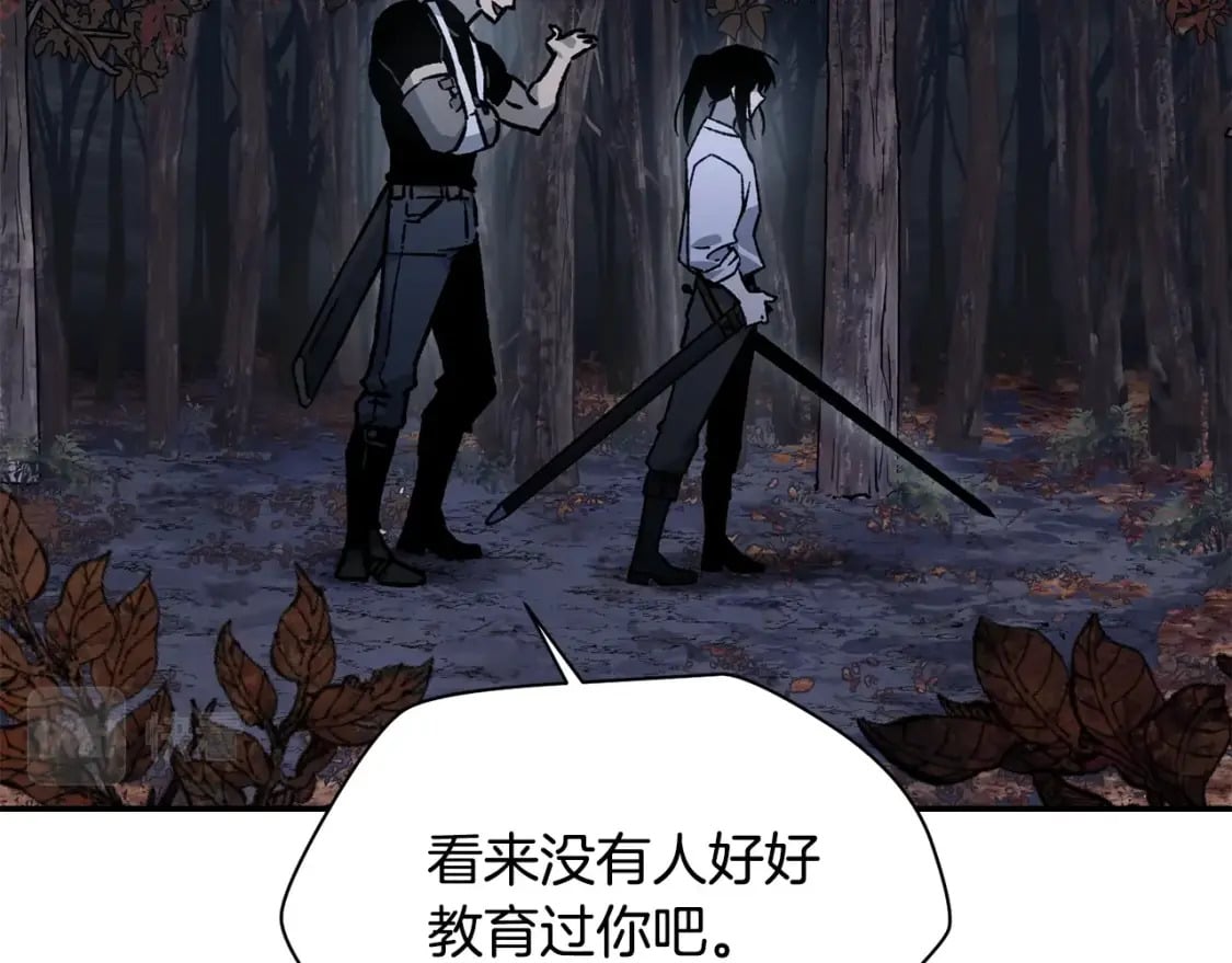第15话 恢复圣力115