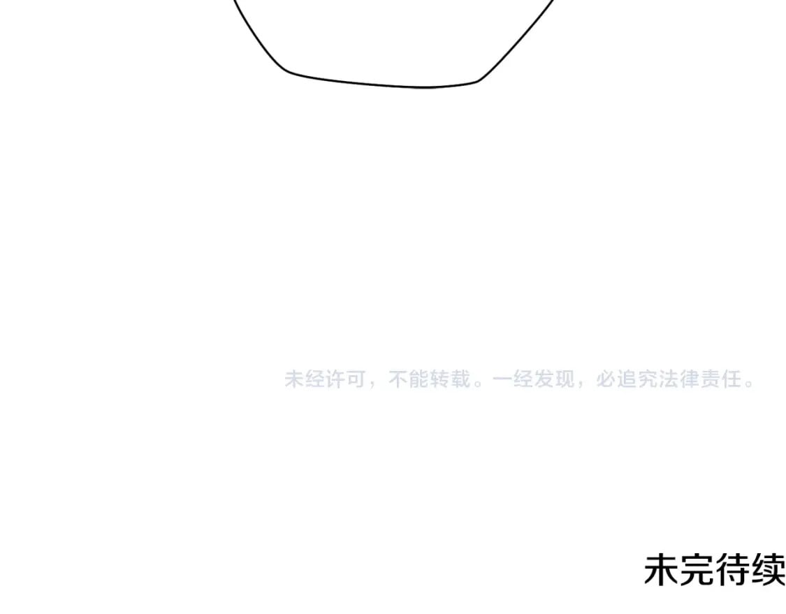 第13话 魔物来袭225