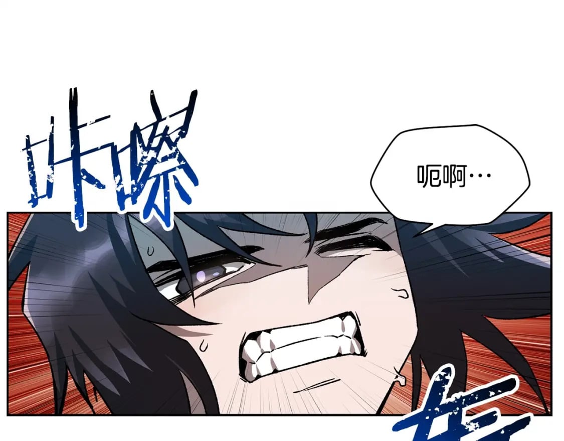 第5话 未来之子143