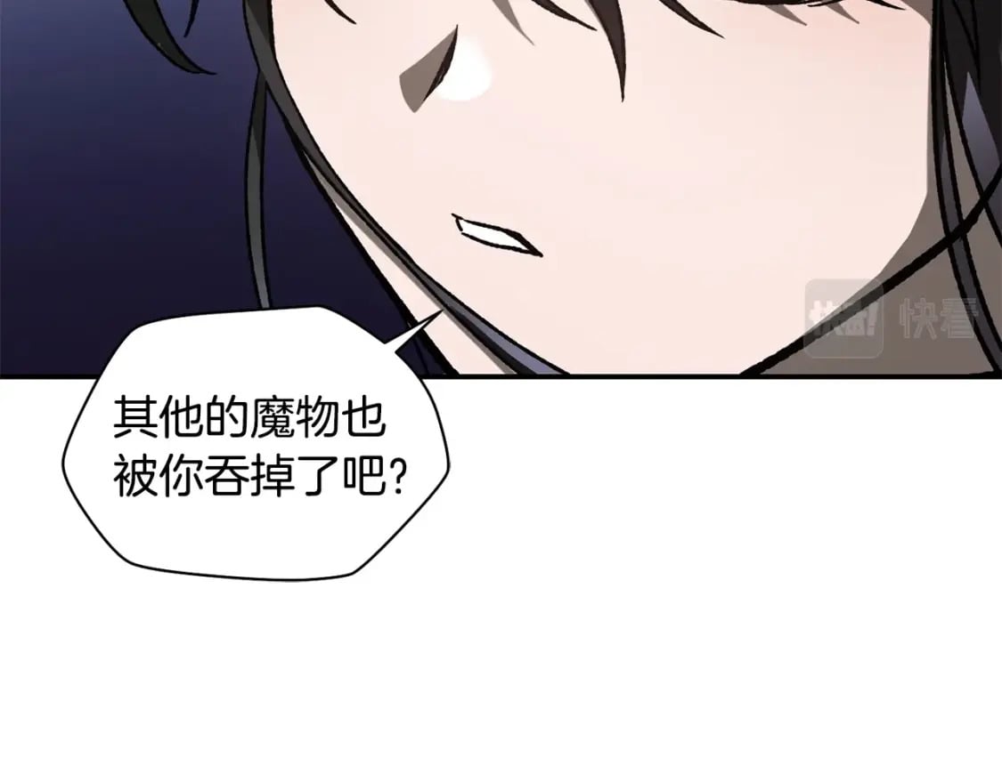 第19话 激战魔猿155