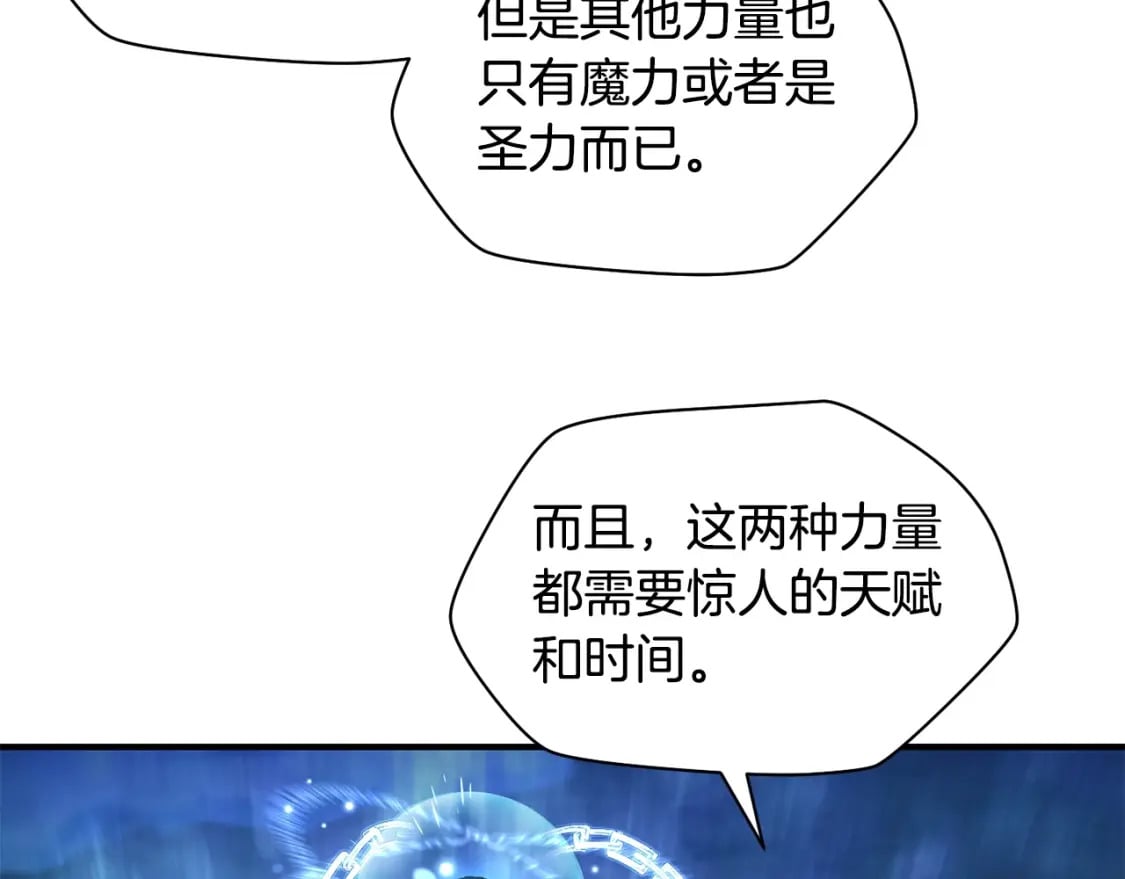 第21话 被发现了132