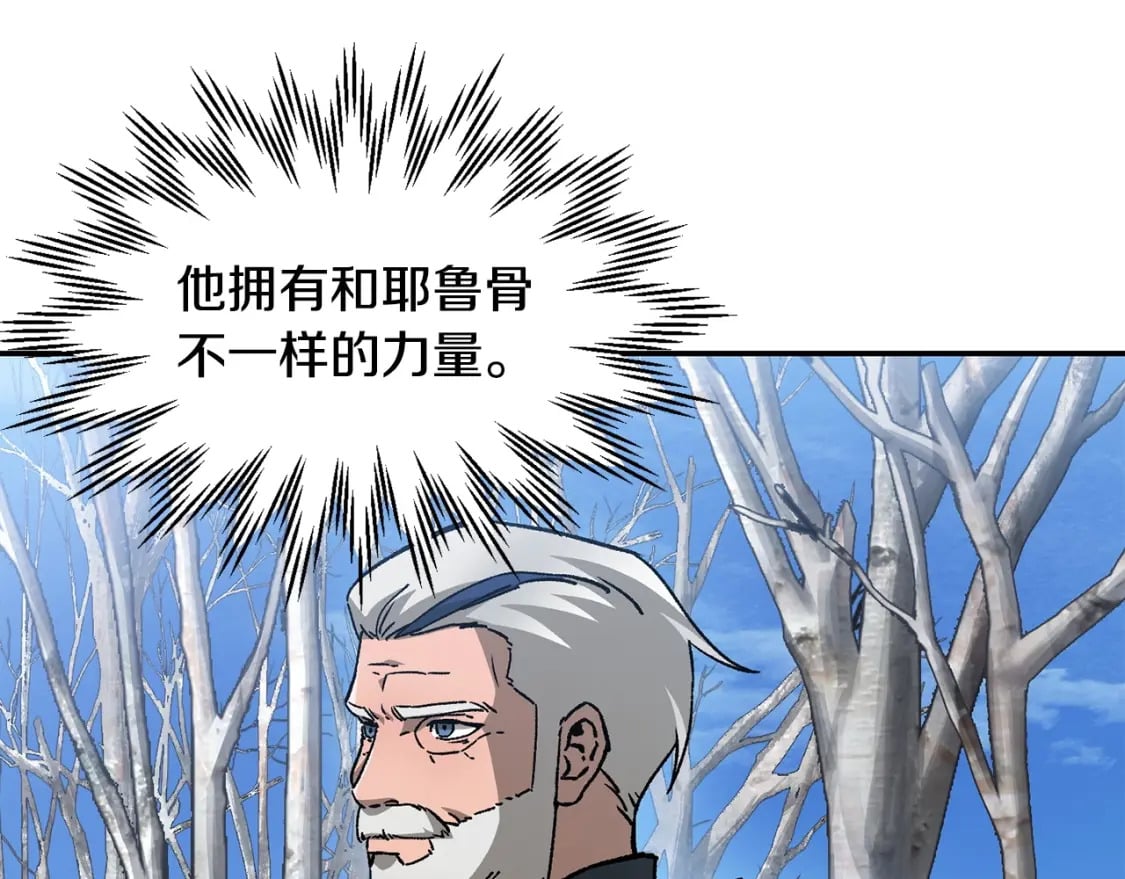 第21话 被发现了70