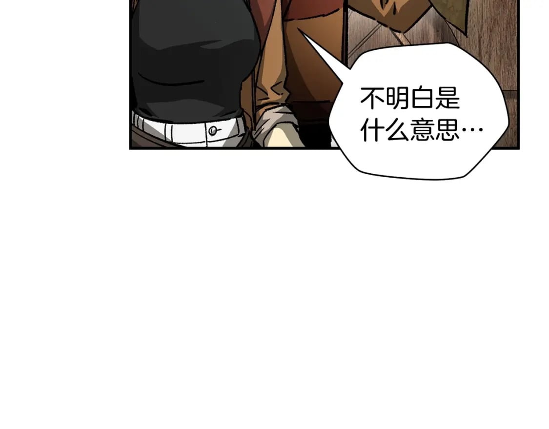 第21话 被发现了16