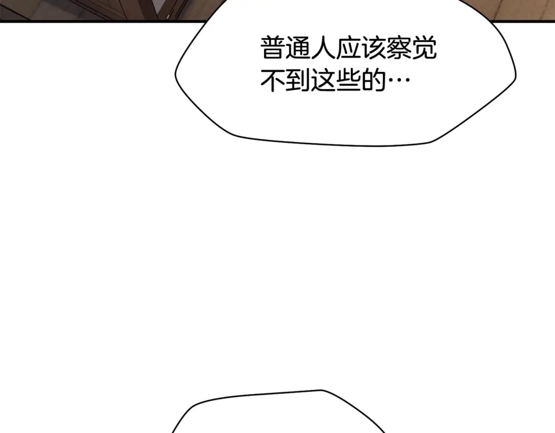 第26话 窥探180