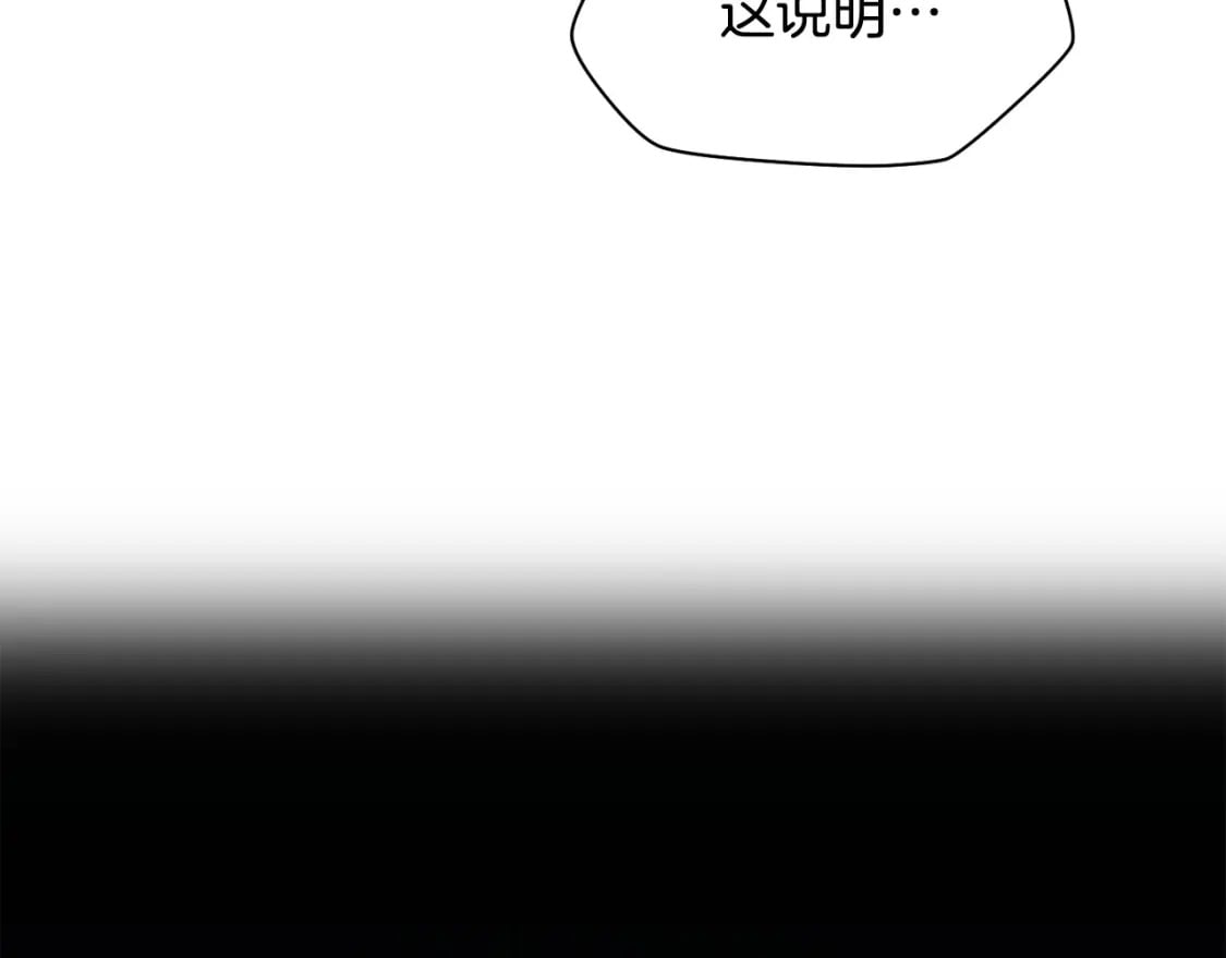 第8话 纳什的追杀12