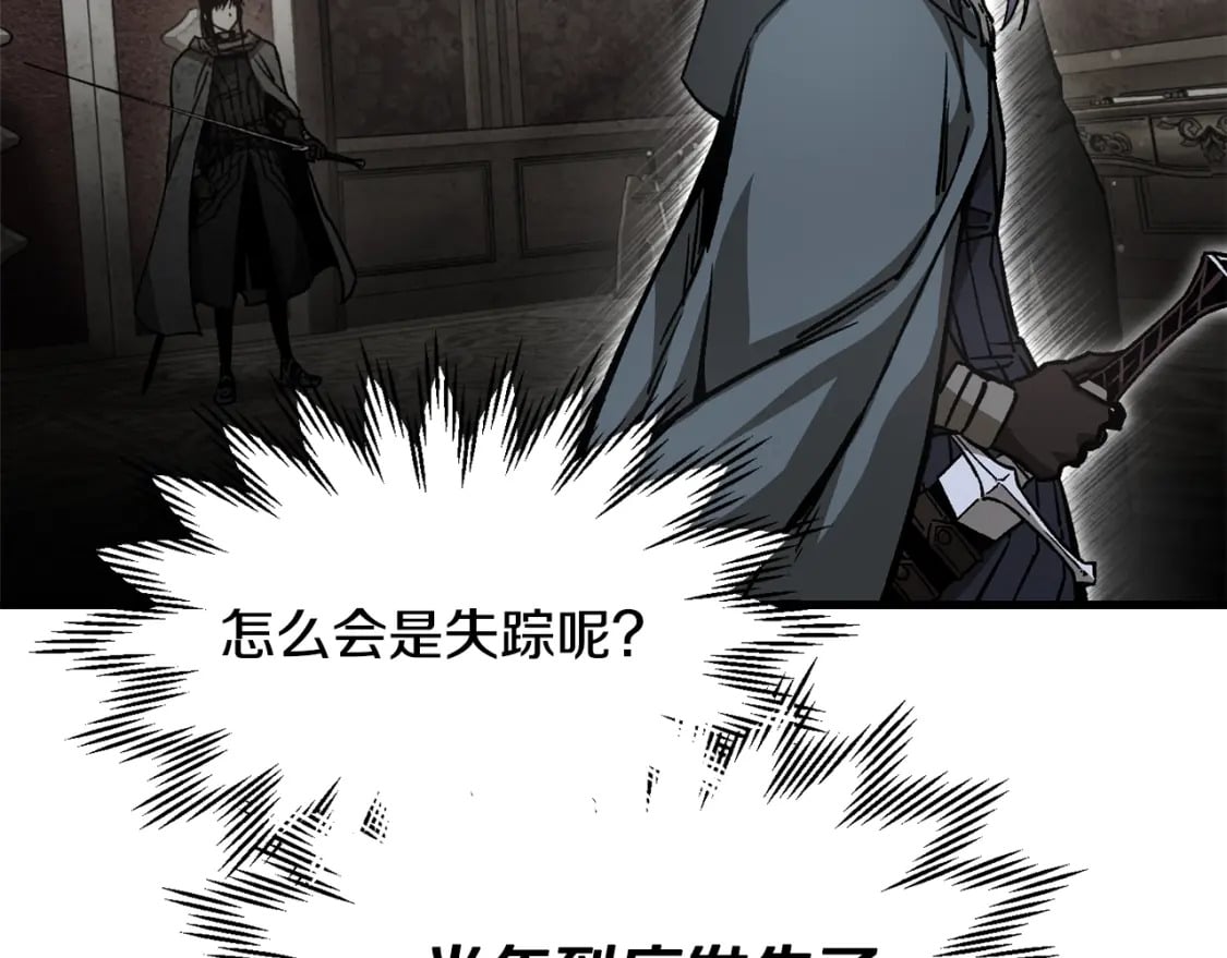 第31话 小试身手108