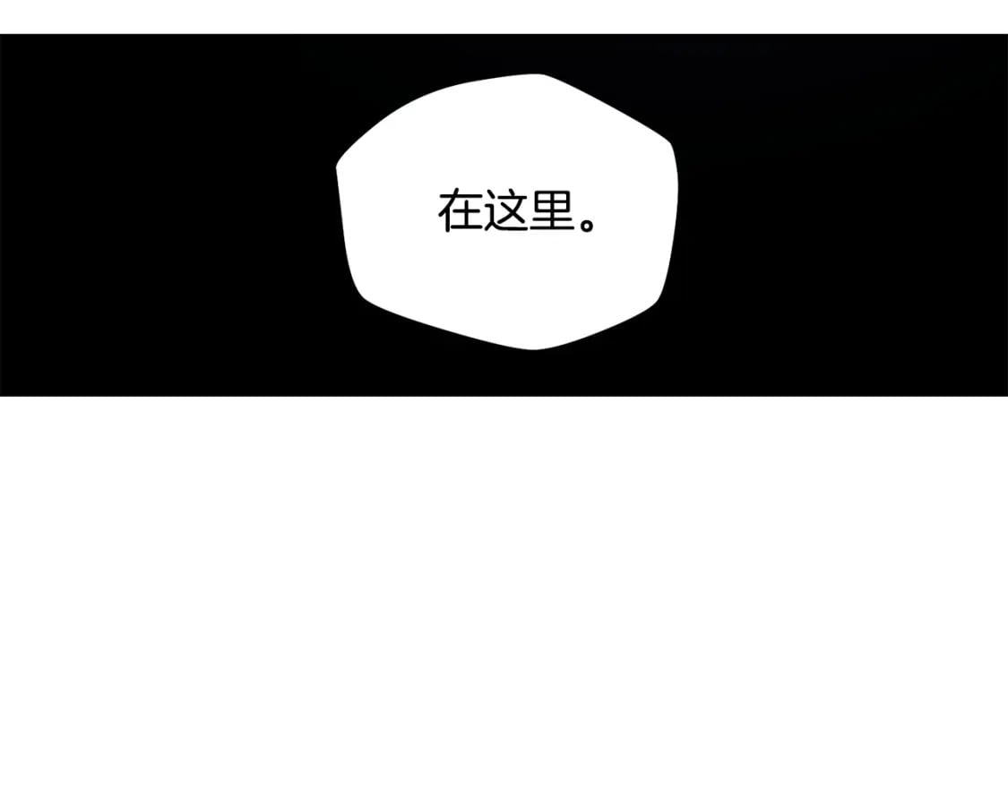 第1话 破灭之森26
